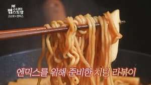 Episodio 6