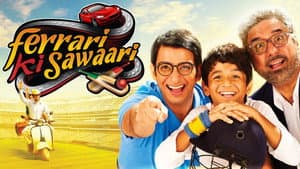 फरारी की सवारी — foto 2