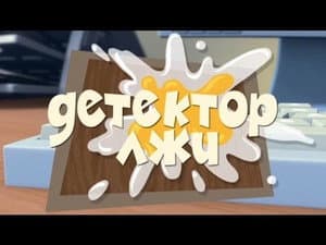 Episodio 49