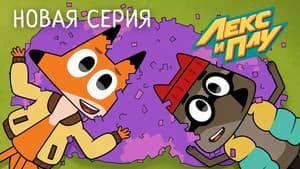 Episodio 22