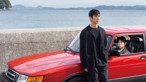 Drive My Car — foto 2