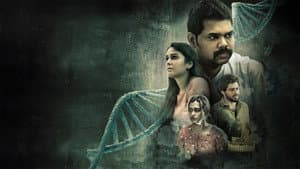 ட்ராமா — foto 3