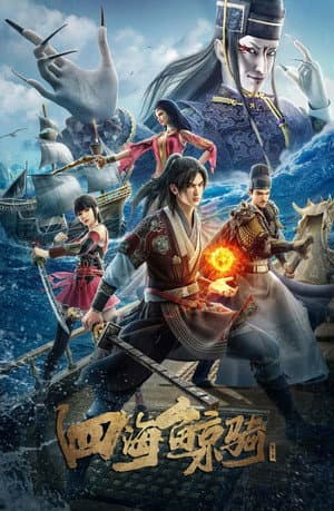 Temporada 2