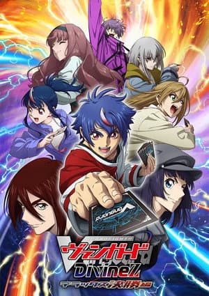 Temporada 8