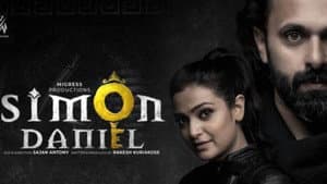 സൈമണ്‍ ഡാനിയല്‍ — foto 1
