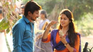 பொதுவாக எம்மனசு தங்கம் — foto 11