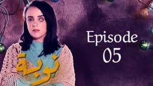 Episodio 5