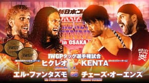NJPW The New Beginning in Osaka 2024 — foto 7