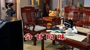 Episodio 2070