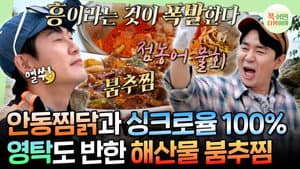 Episodio 57