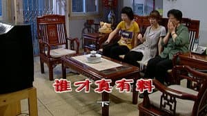 Episodio 2157