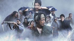十一人の賊軍 — foto 2