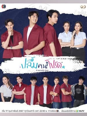 Temporada 1