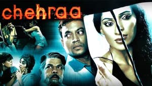 Chehraa — foto 1