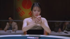 賭霸 — foto 1