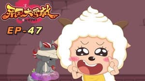 Episodio 47