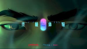 Episodio 12