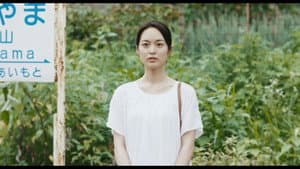 四月の永い夢 — foto 3