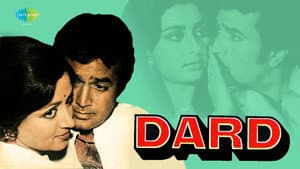Dard — foto 1