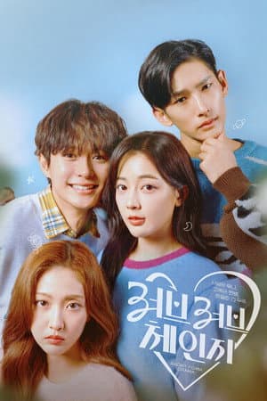 Temporada 1