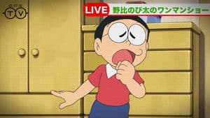 Episodio 933