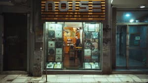 Noiseman — foto 1