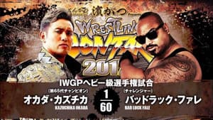 NJPW Wrestling Dontaku 2017 — foto 1