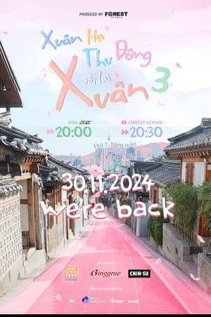Temporada 3