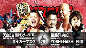 NJPW Destruction in Hiroshima 2017 — foto 5