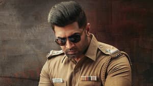 சினம் — foto 8