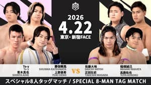 Road to KING OF DDT 2026 — foto 3