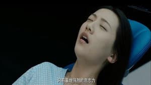 唯一的受害者 — foto 1
