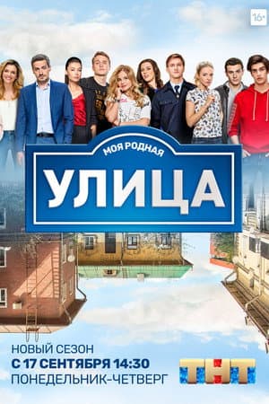 Temporada 3