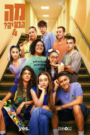Temporada 4
