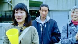 COME & GO カム・アンド・ゴー — foto 10