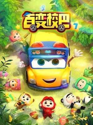 Temporada 7