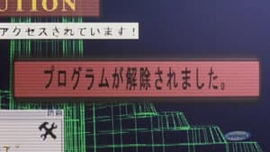 金田一少年の事件簿 殺戮のディープブルー — foto 10