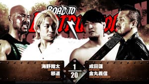 NJPW Road to Destruction 2024: Day 2 — foto 3