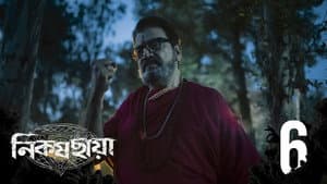 Episodio 6