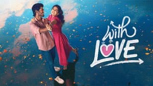 வித் லவ் — foto 3