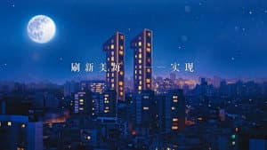 梦想改造家 — foto 7