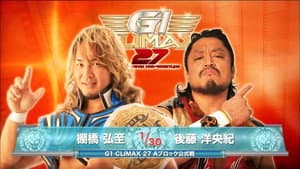 NJPW G1 Climax 27: Day 7 — foto 1