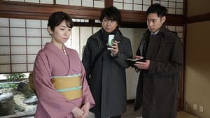 Episodio 9