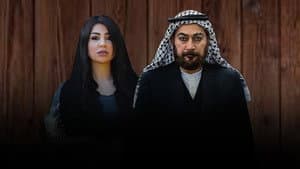 الكاسر — foto 1