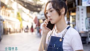 全個世界都有電話 — foto 2