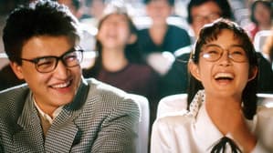 나의 사랑 나의 신부 — foto 1