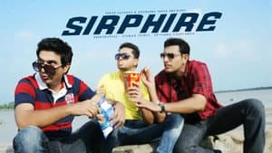 Sirphire — foto 1