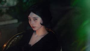 현혹 — foto 1
