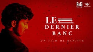 Le Dernier Banc — foto 1
