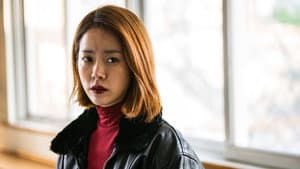 미쓰백 — foto 6